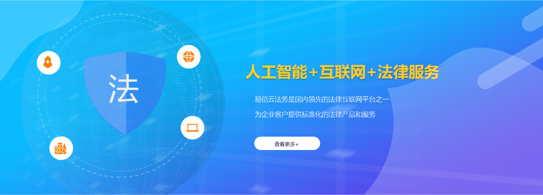 萨尔图律师在线咨询