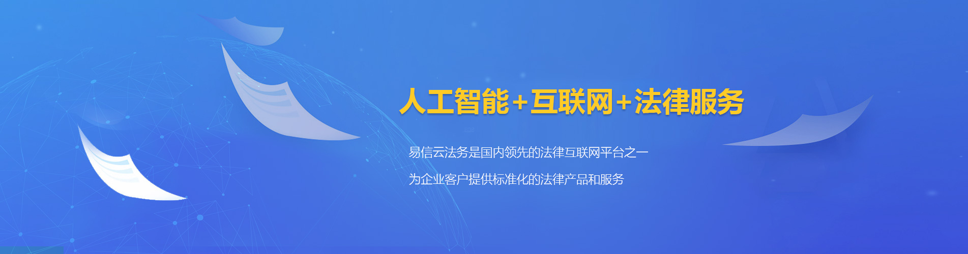 萨尔图律师在线咨询